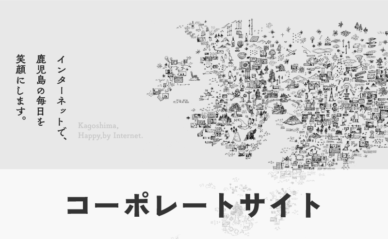 サービスを支える技術力を伝えるブログ